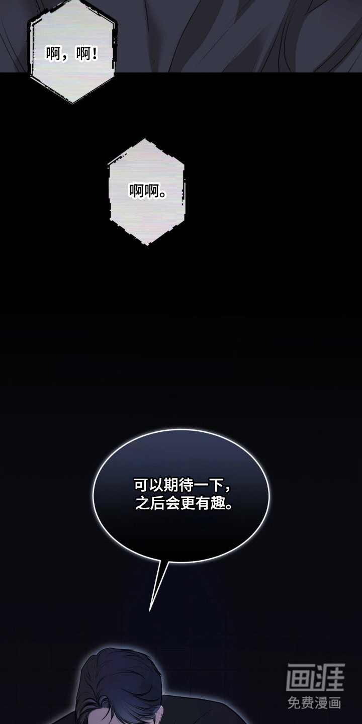第113话 第30页