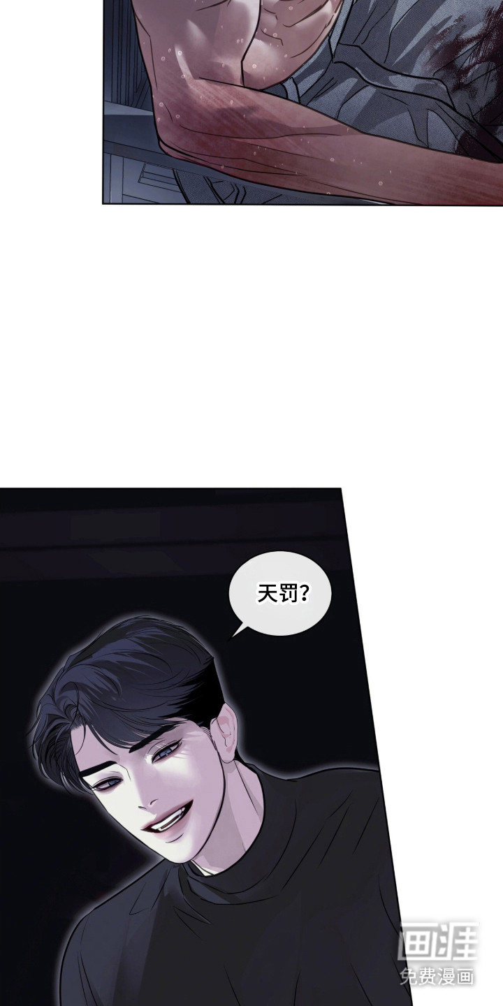 第113话 第34页