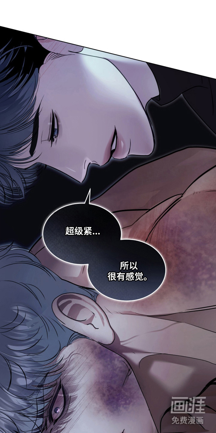第113话 第23页