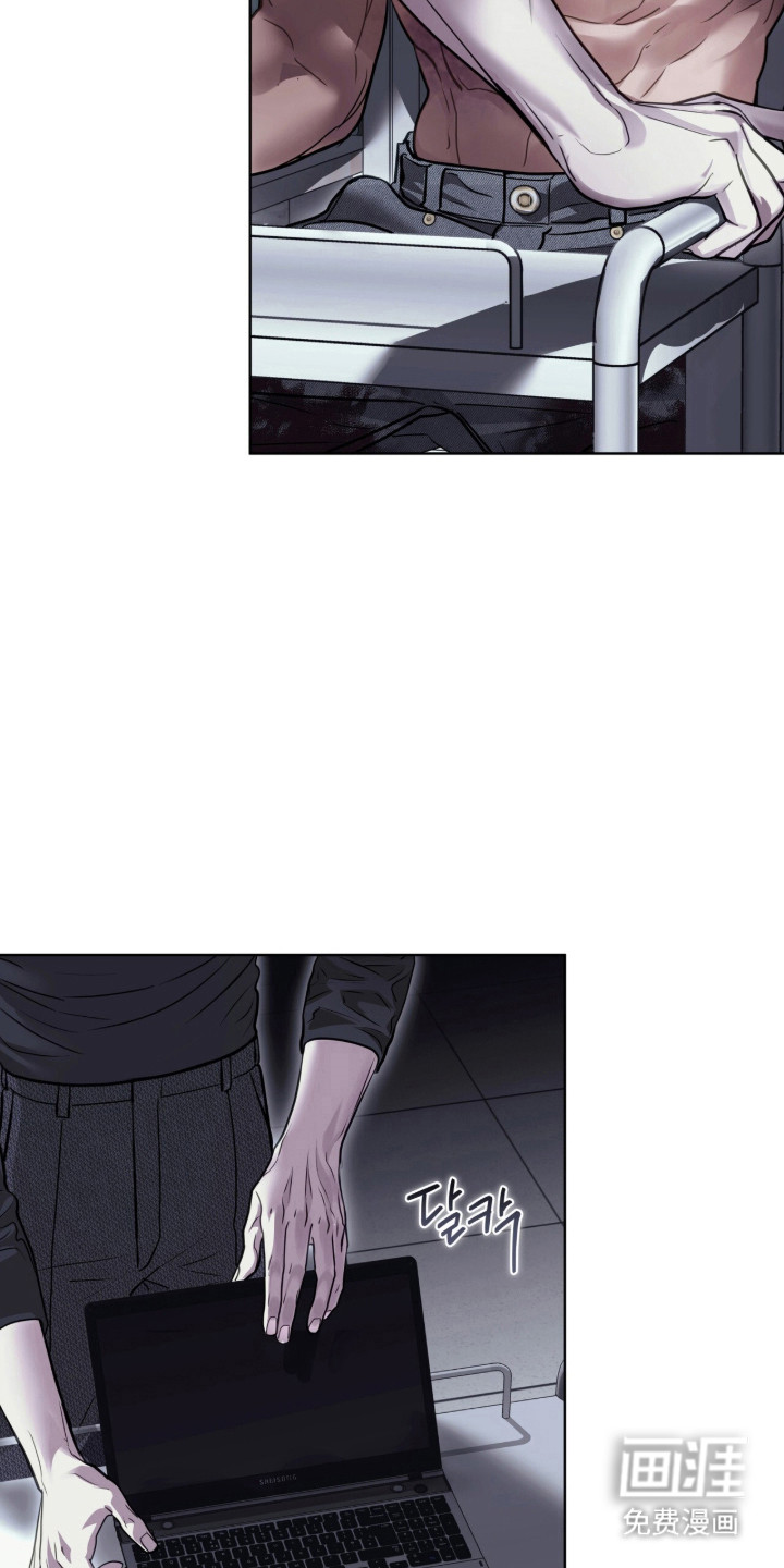 第113话 第6页