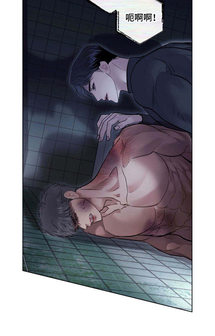 第113话 第22页