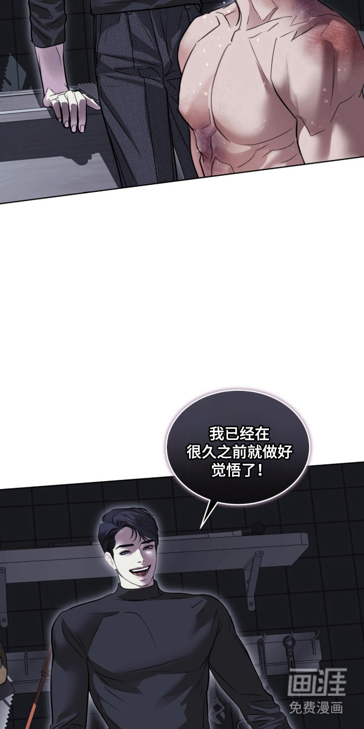 第113话 第36页