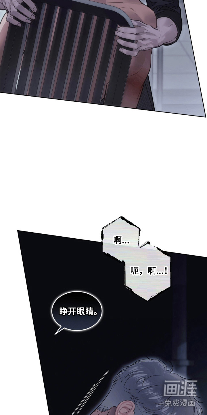 第113话 第25页