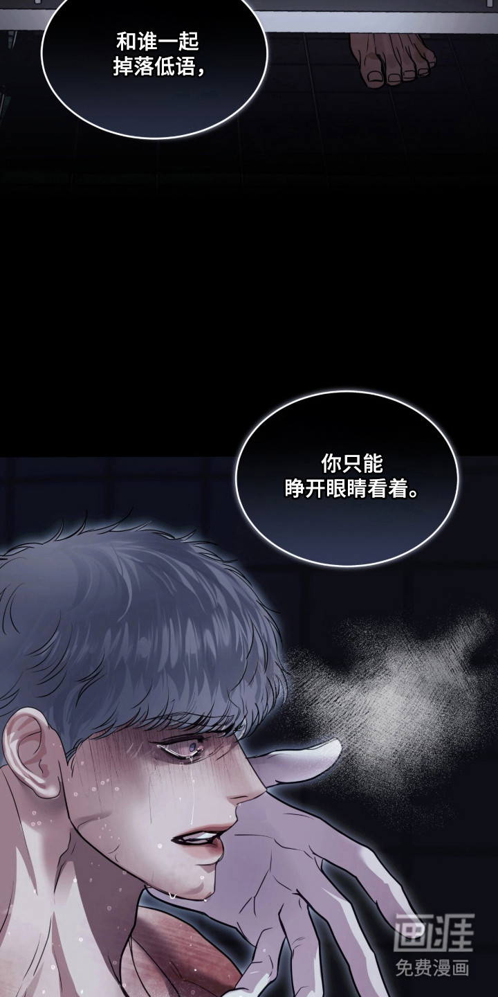 第113话 第32页
