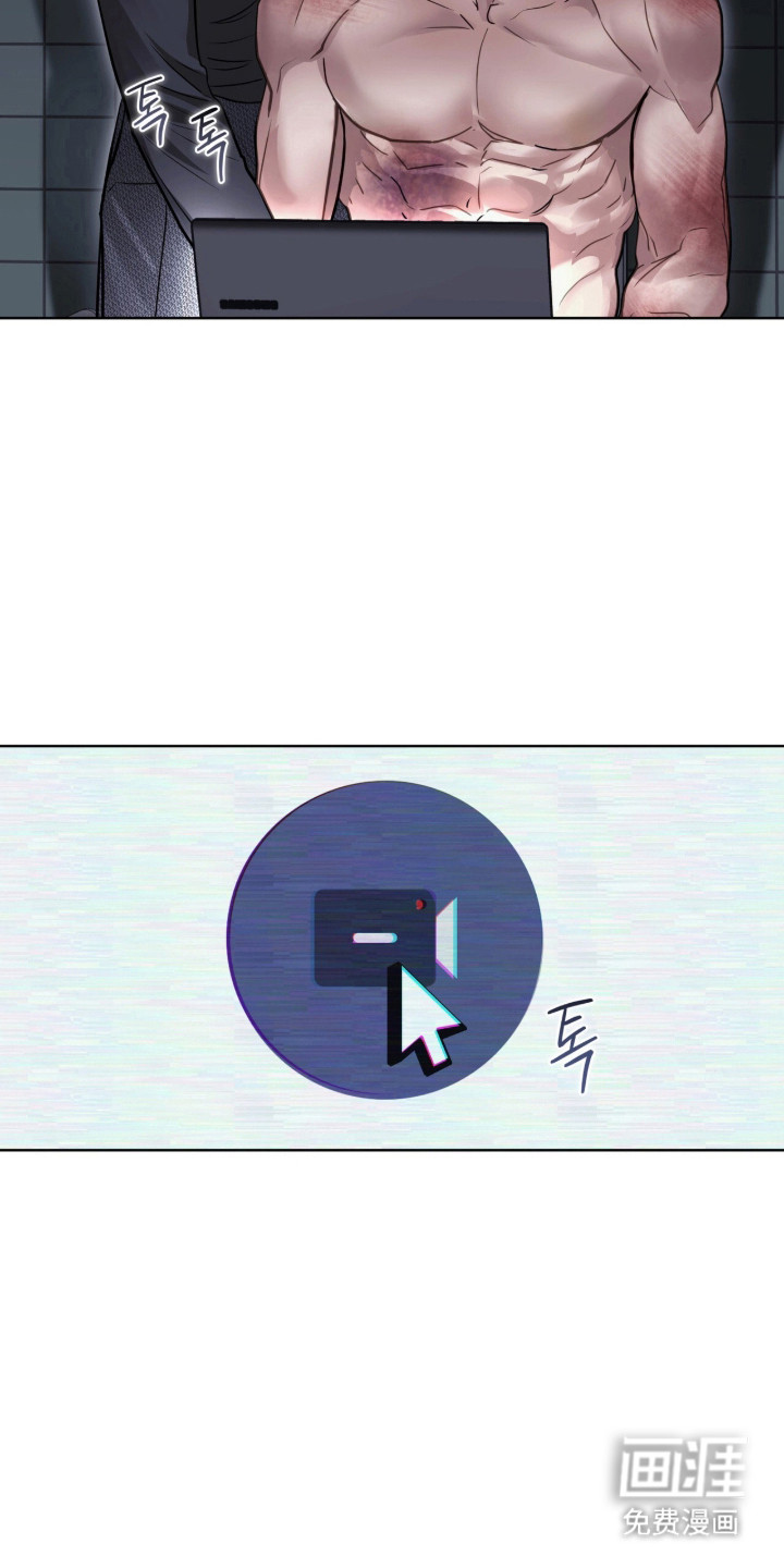 第113话 第8页