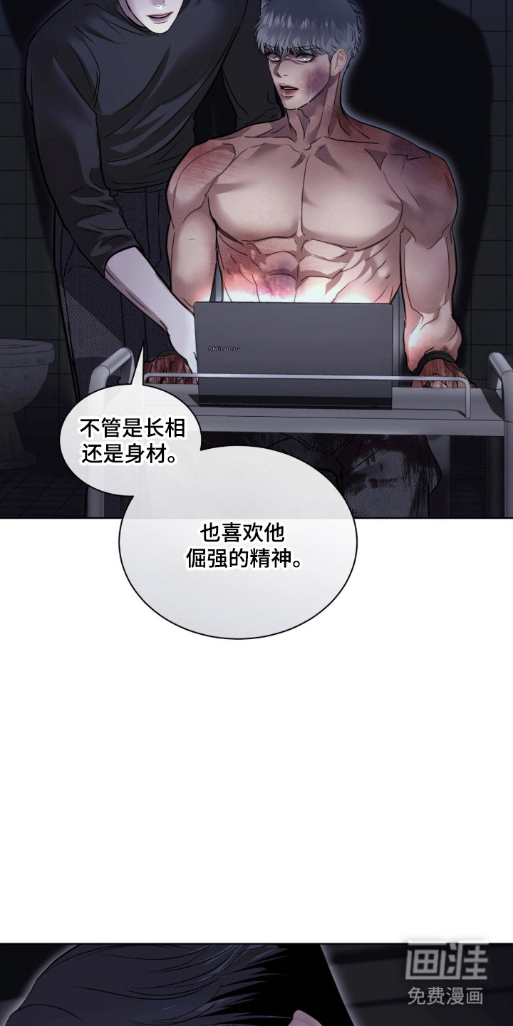 第113话 第39页