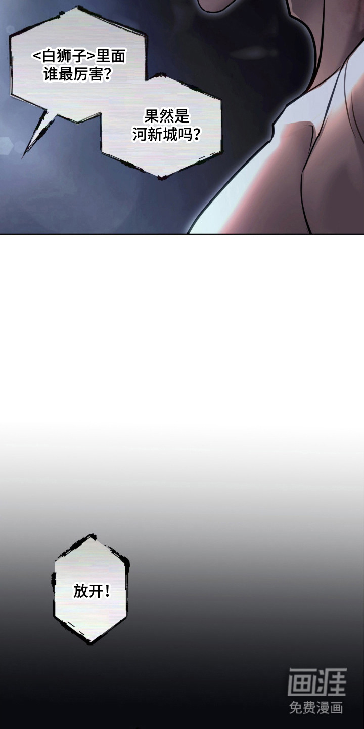 第113话 第12页