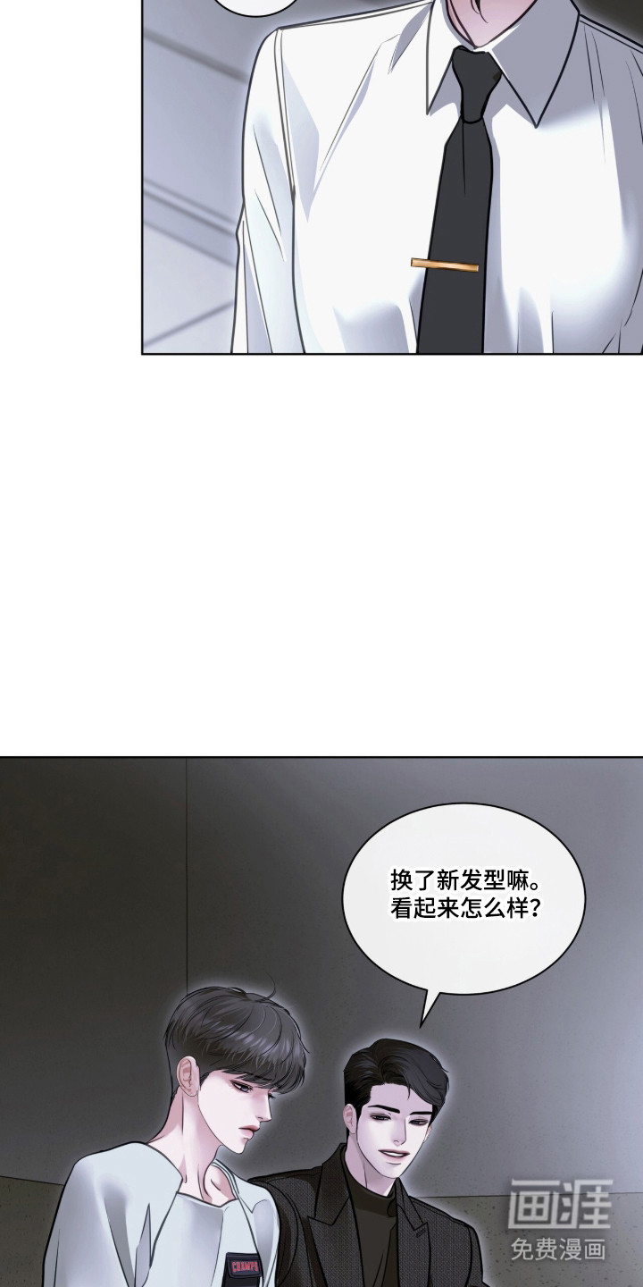 第110话5