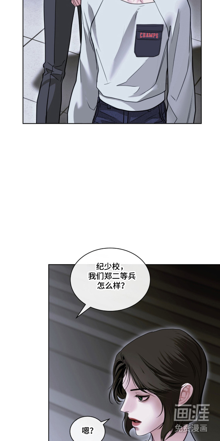 第110话4