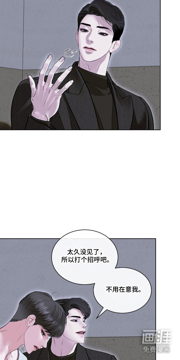 第110话15