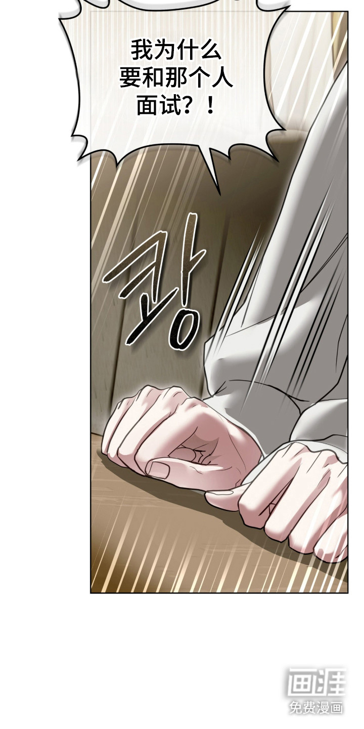 第109话 第2页