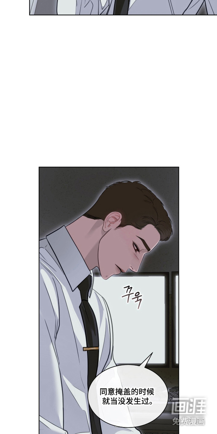 第109话 第45页