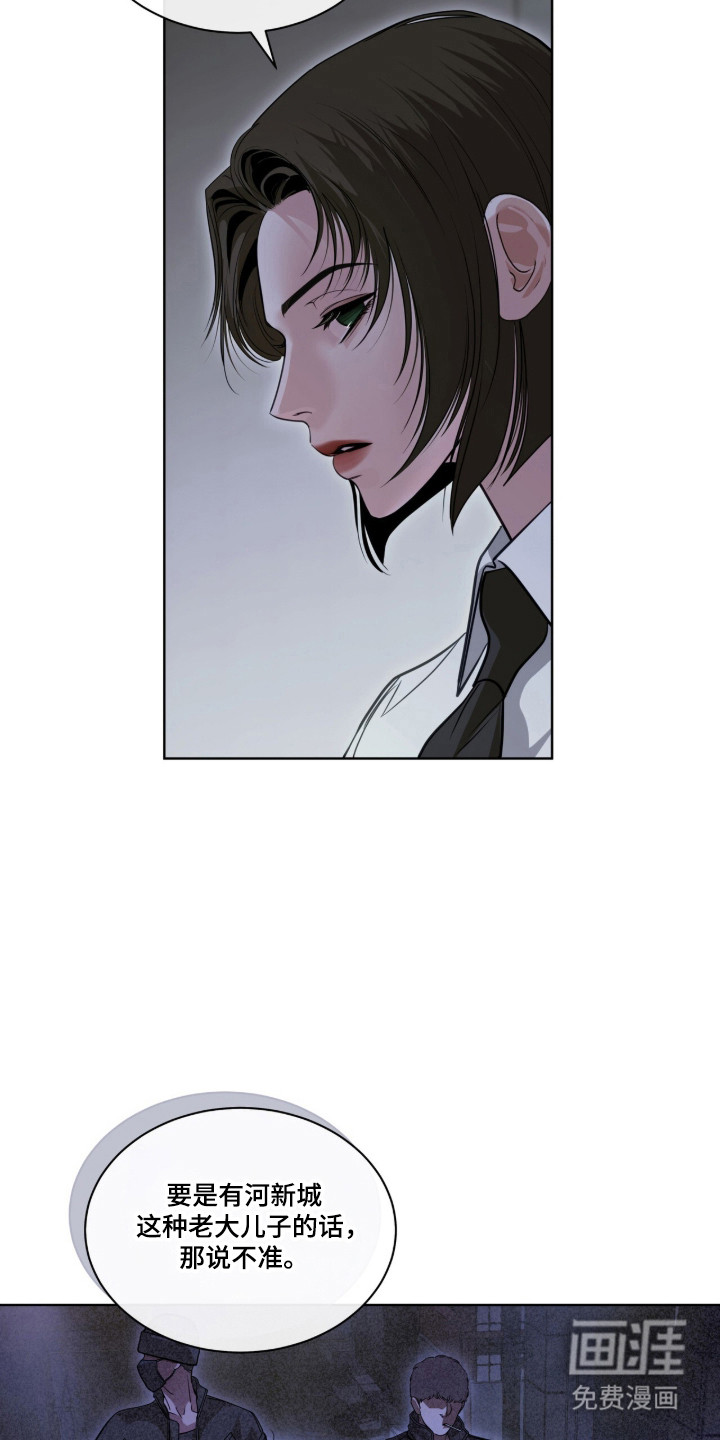 第109话 第37页