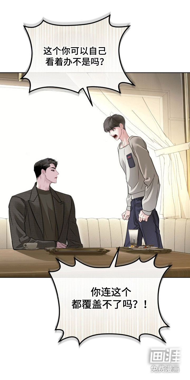 第109话 第3页