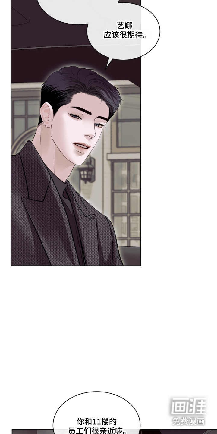 第109话 第15页
