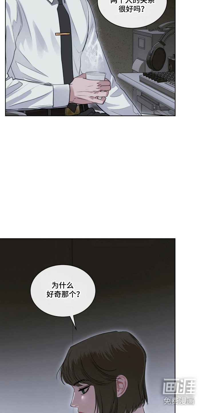 第109话 第32页