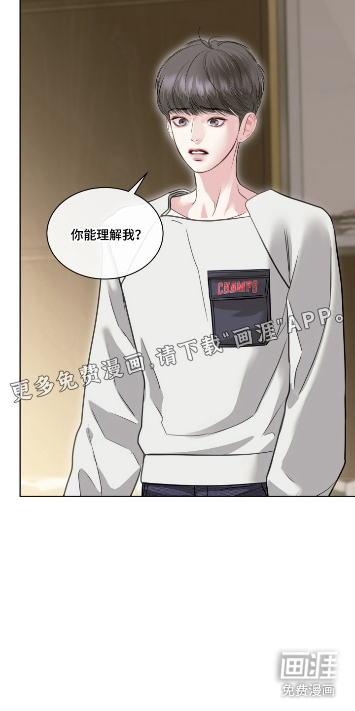 第109话 第11页