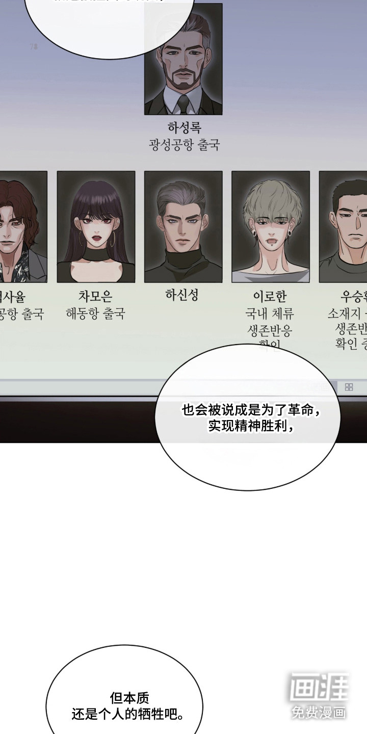 第109话 第39页