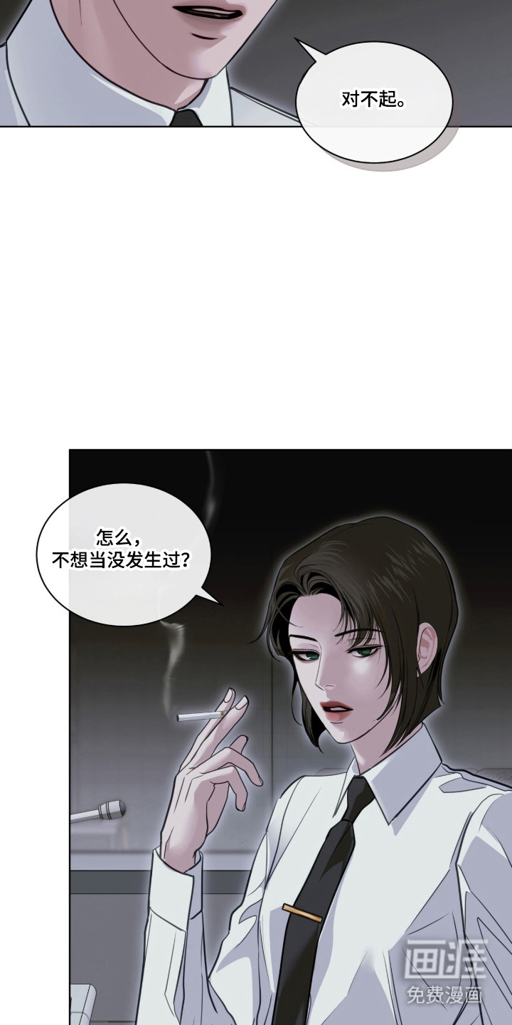 第109话 第44页