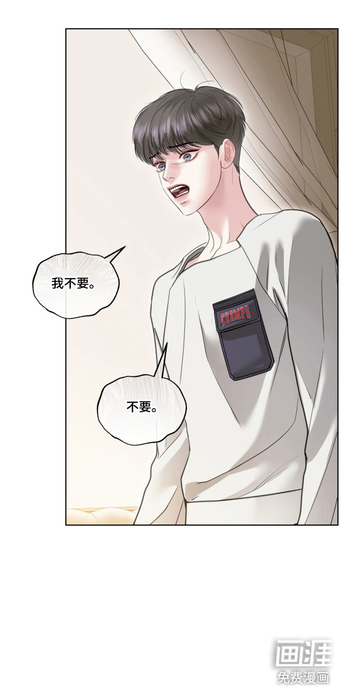 第109话 第5页