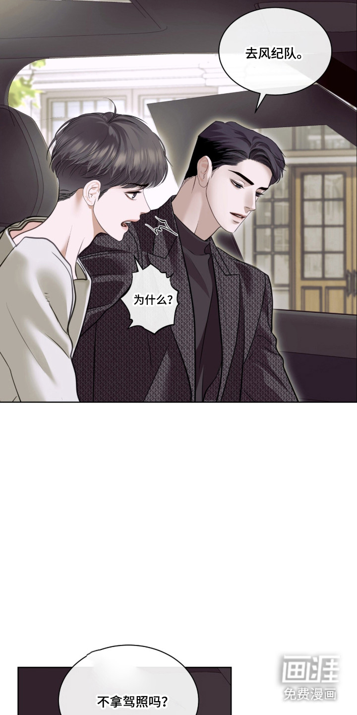 第109话 第14页