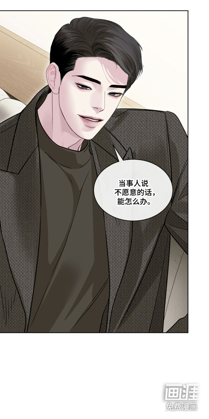 第109话 第12页