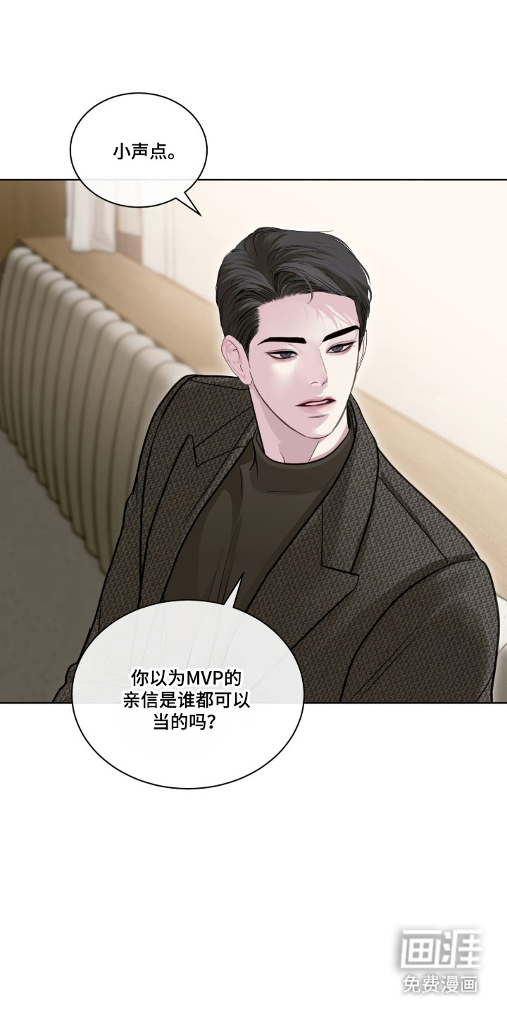 第109话 第4页