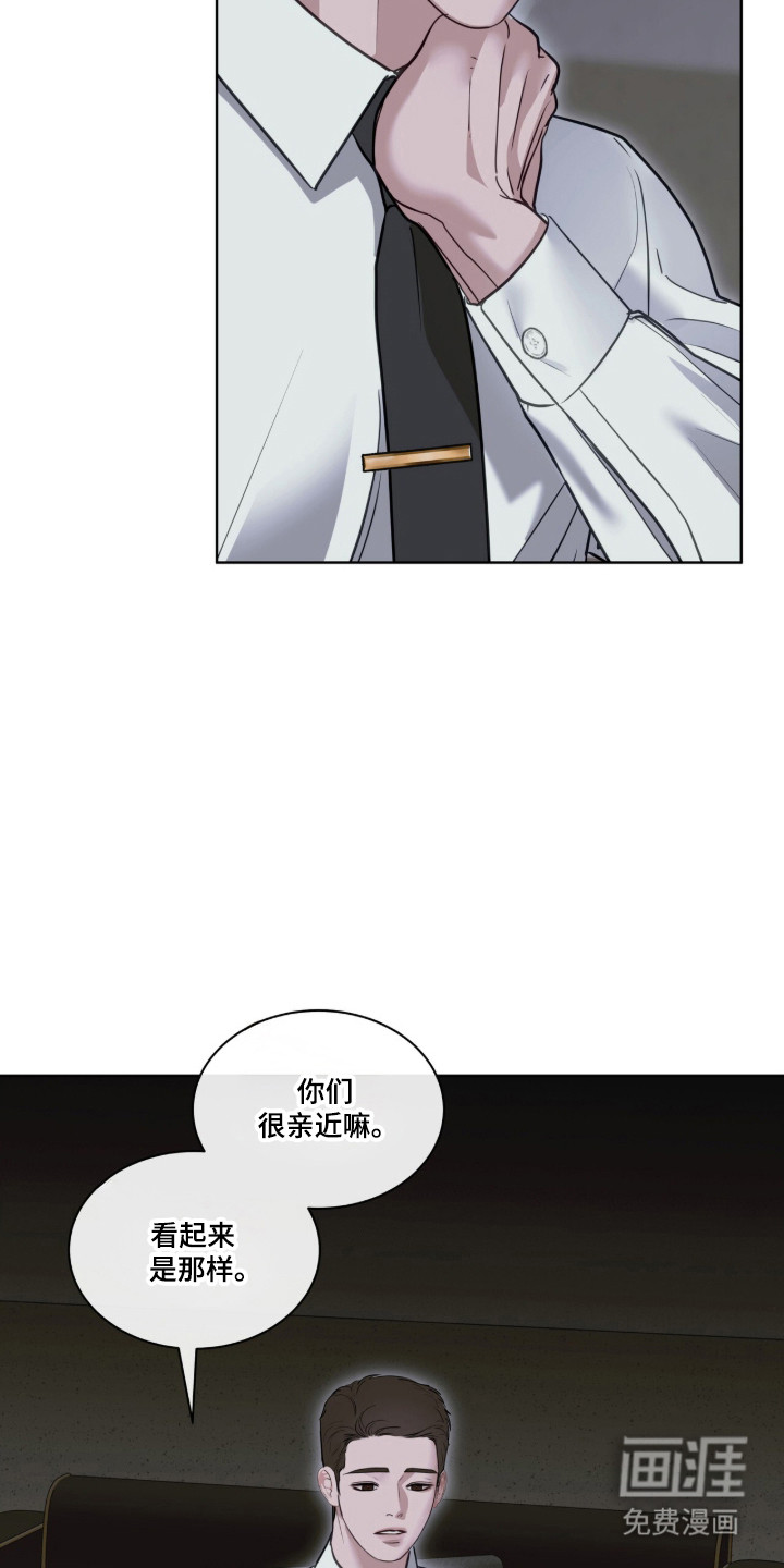 第109话 第34页
