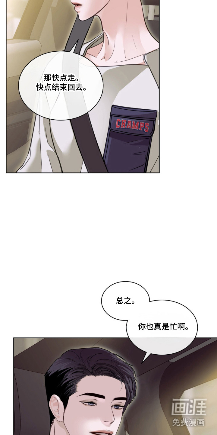 第109话 第27页