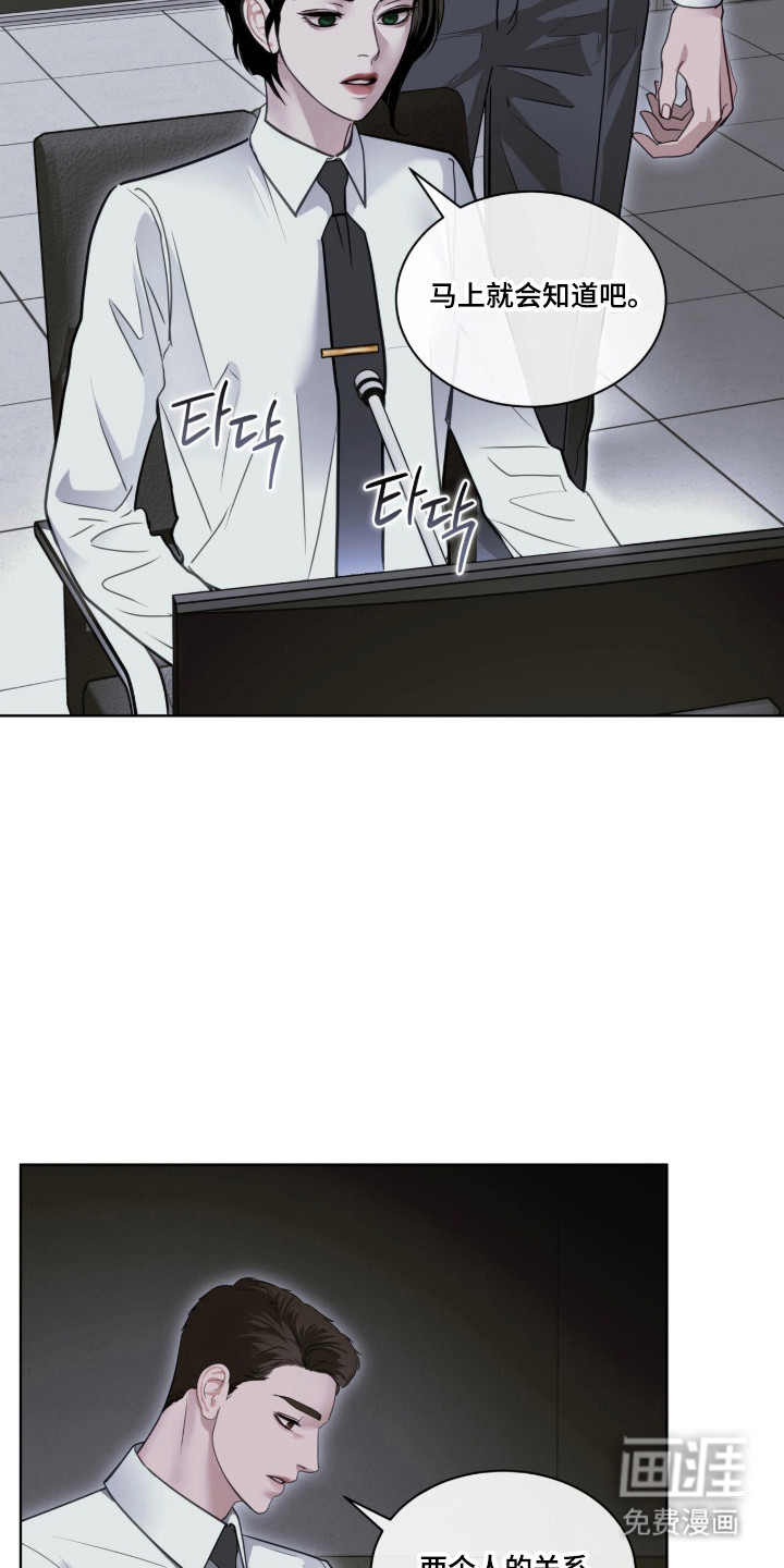第109话 第31页