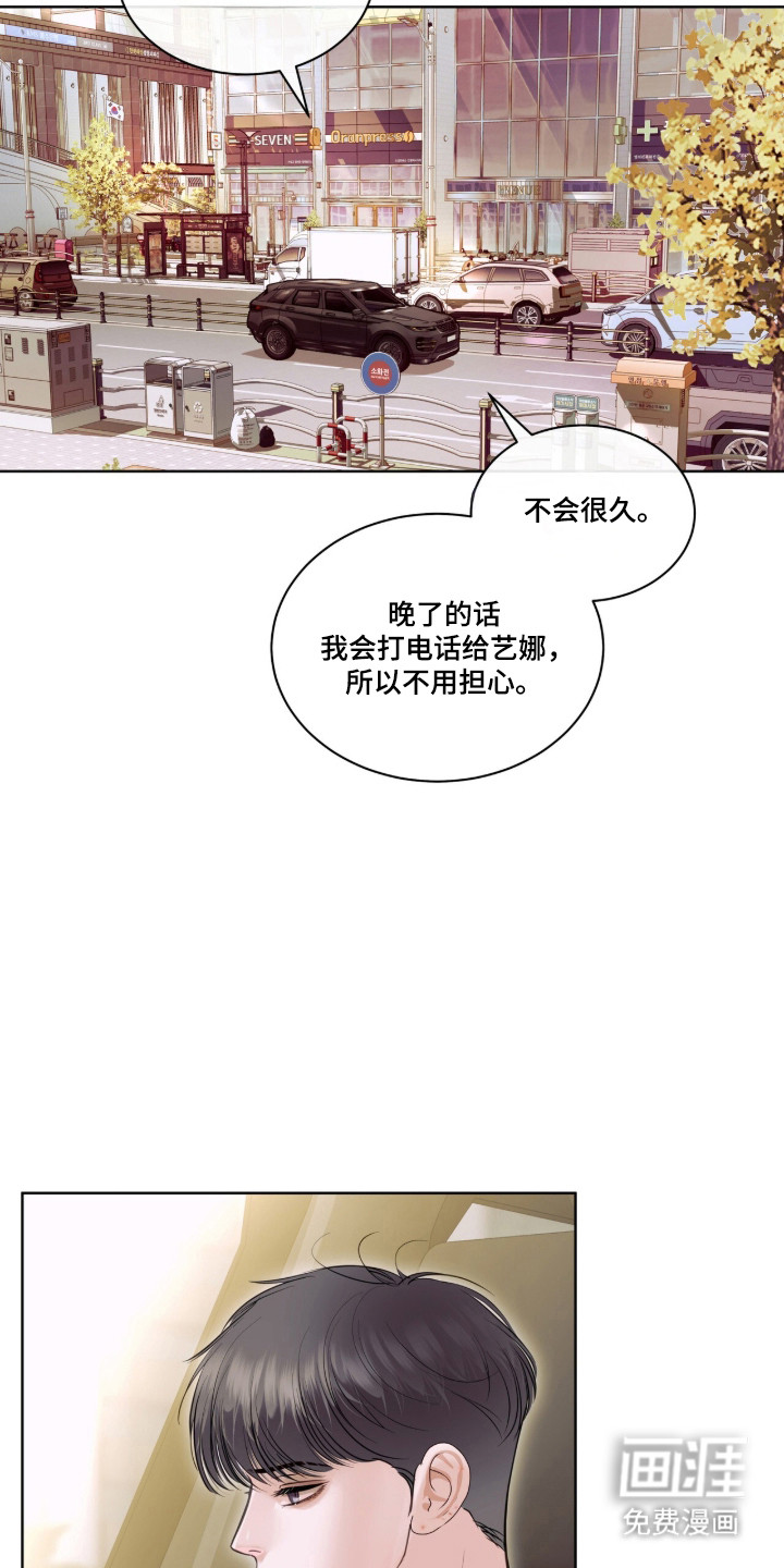 第109话 第26页