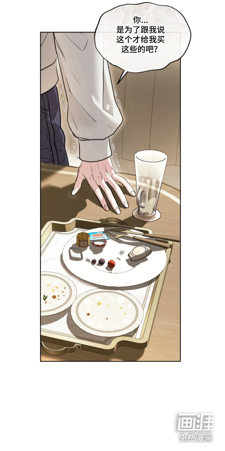 第109话 第6页