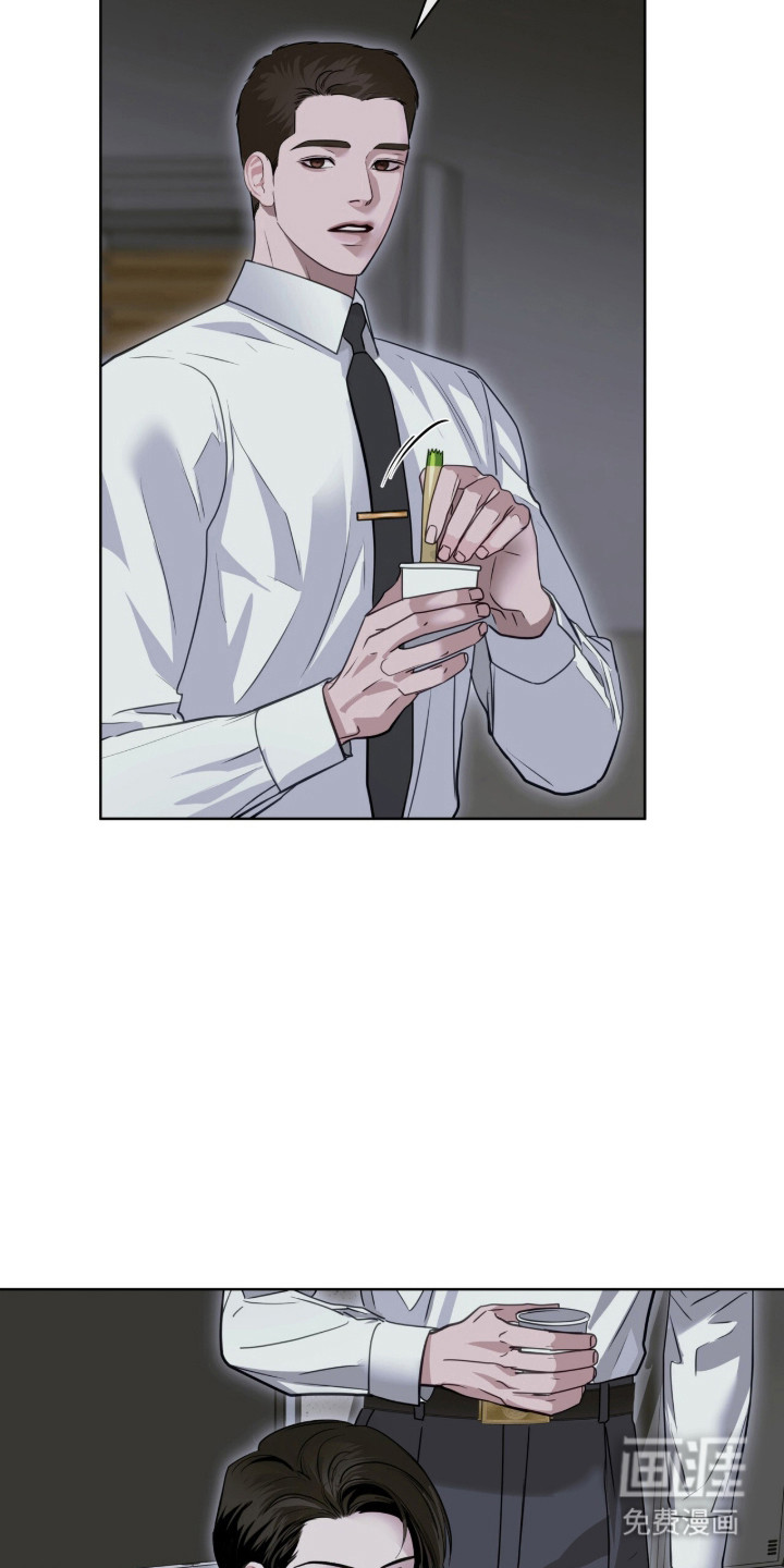 第109话 第30页