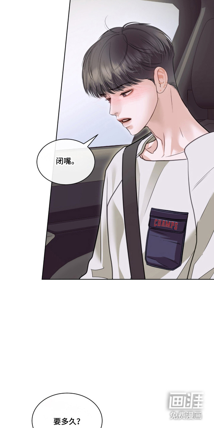 第109话 第25页