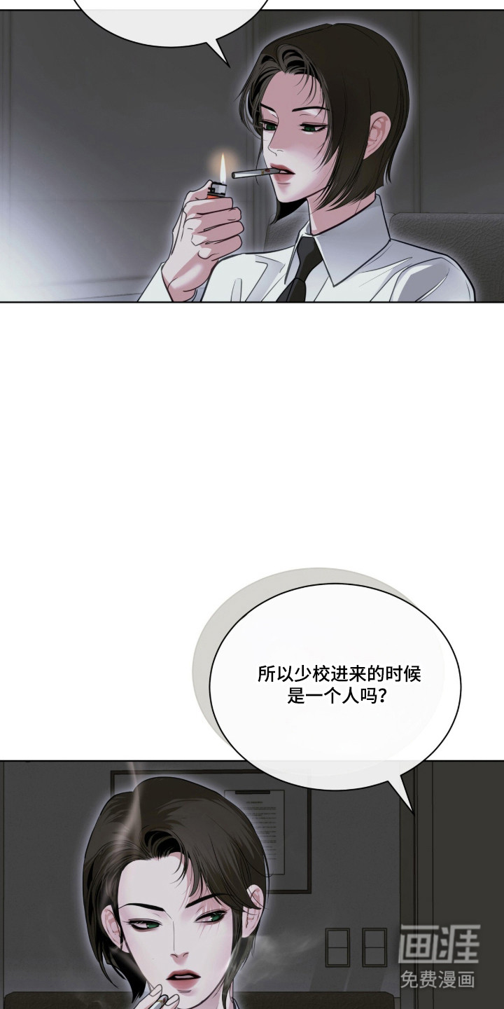 第109话 第40页