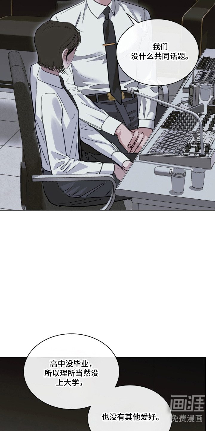 第109话 第35页
