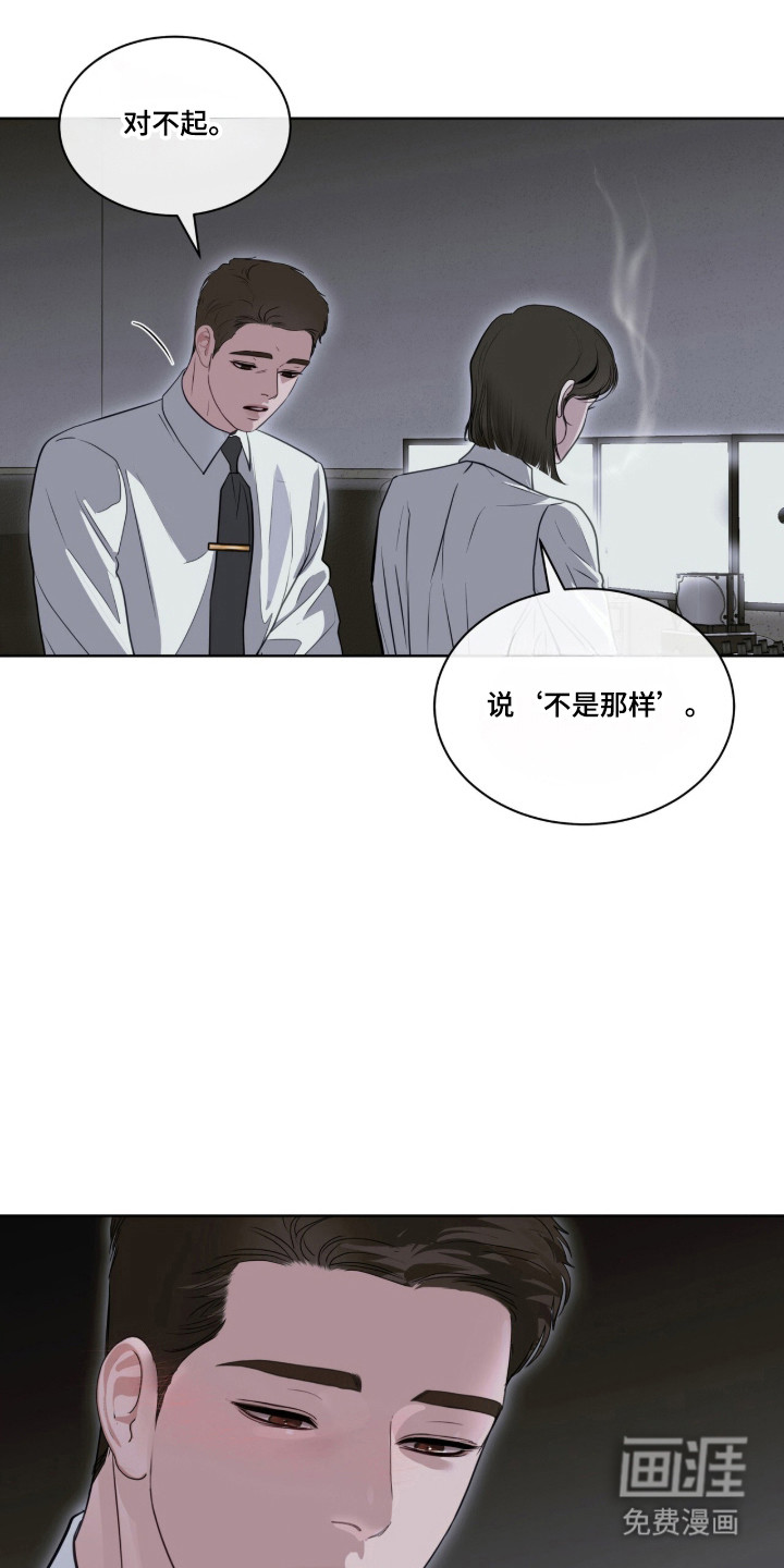第109话 第43页