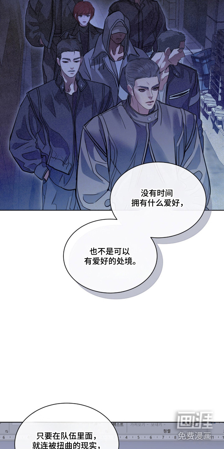 第109话 第38页