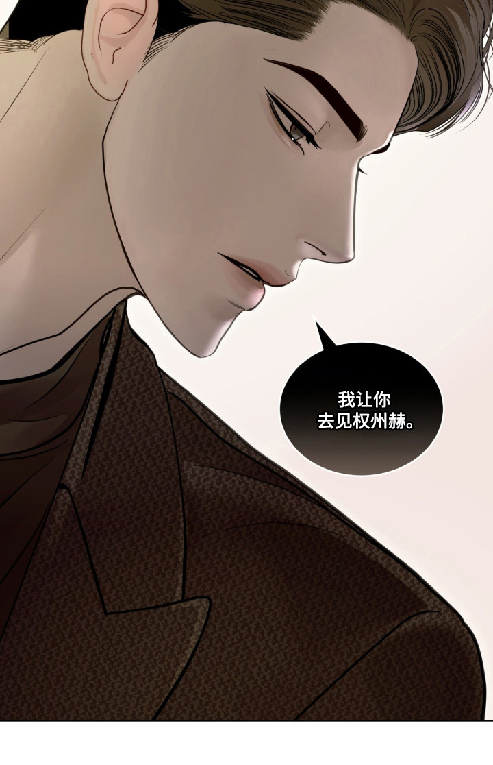 第108话34