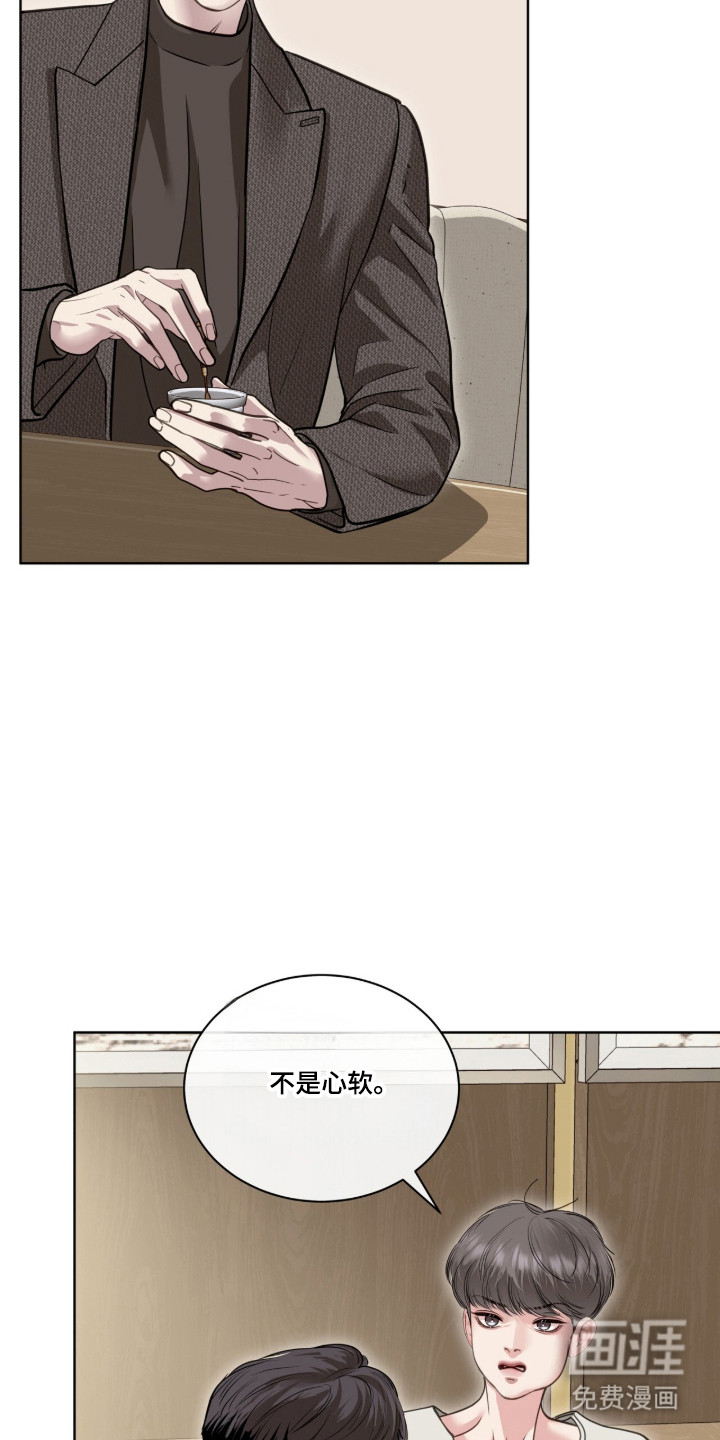 第108话26