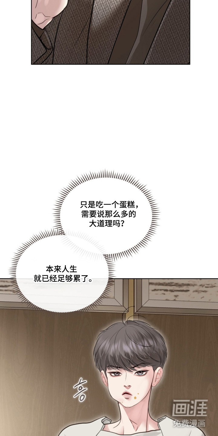第108话11
