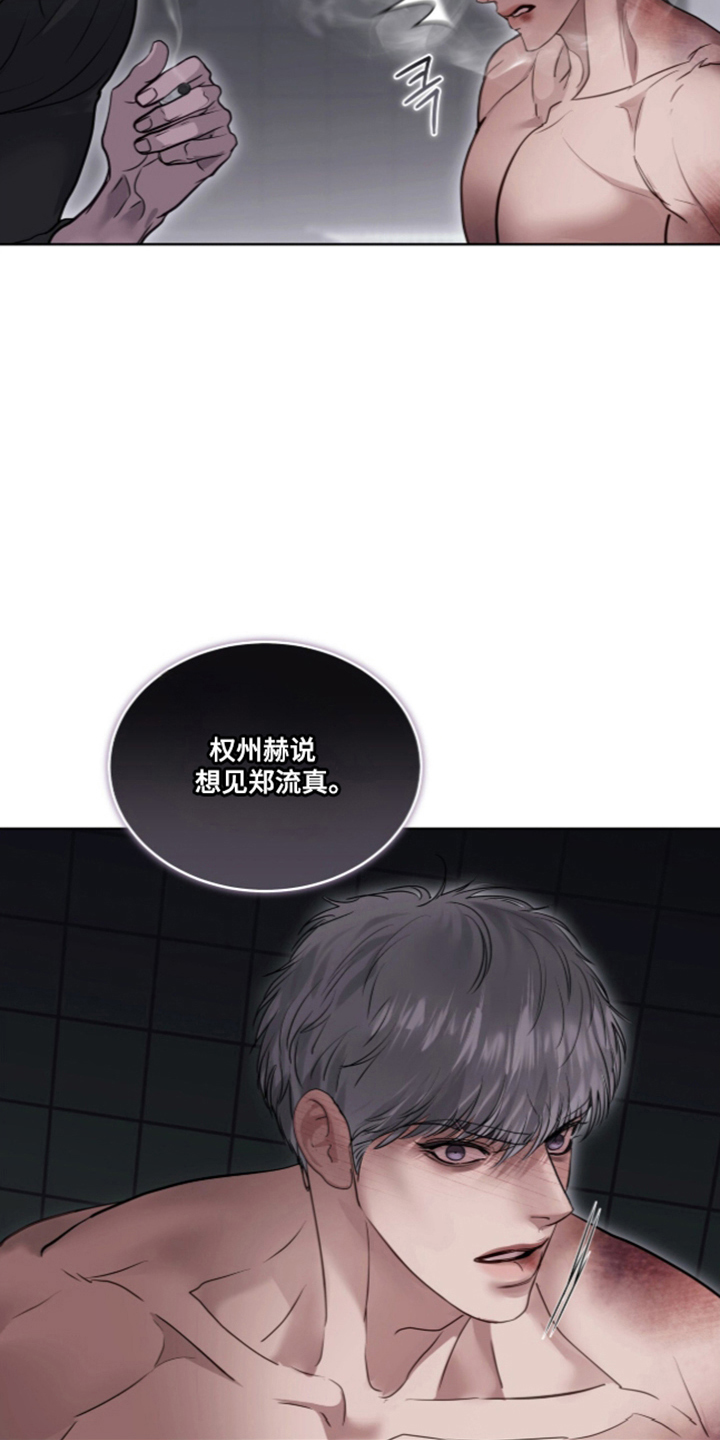 第122话13