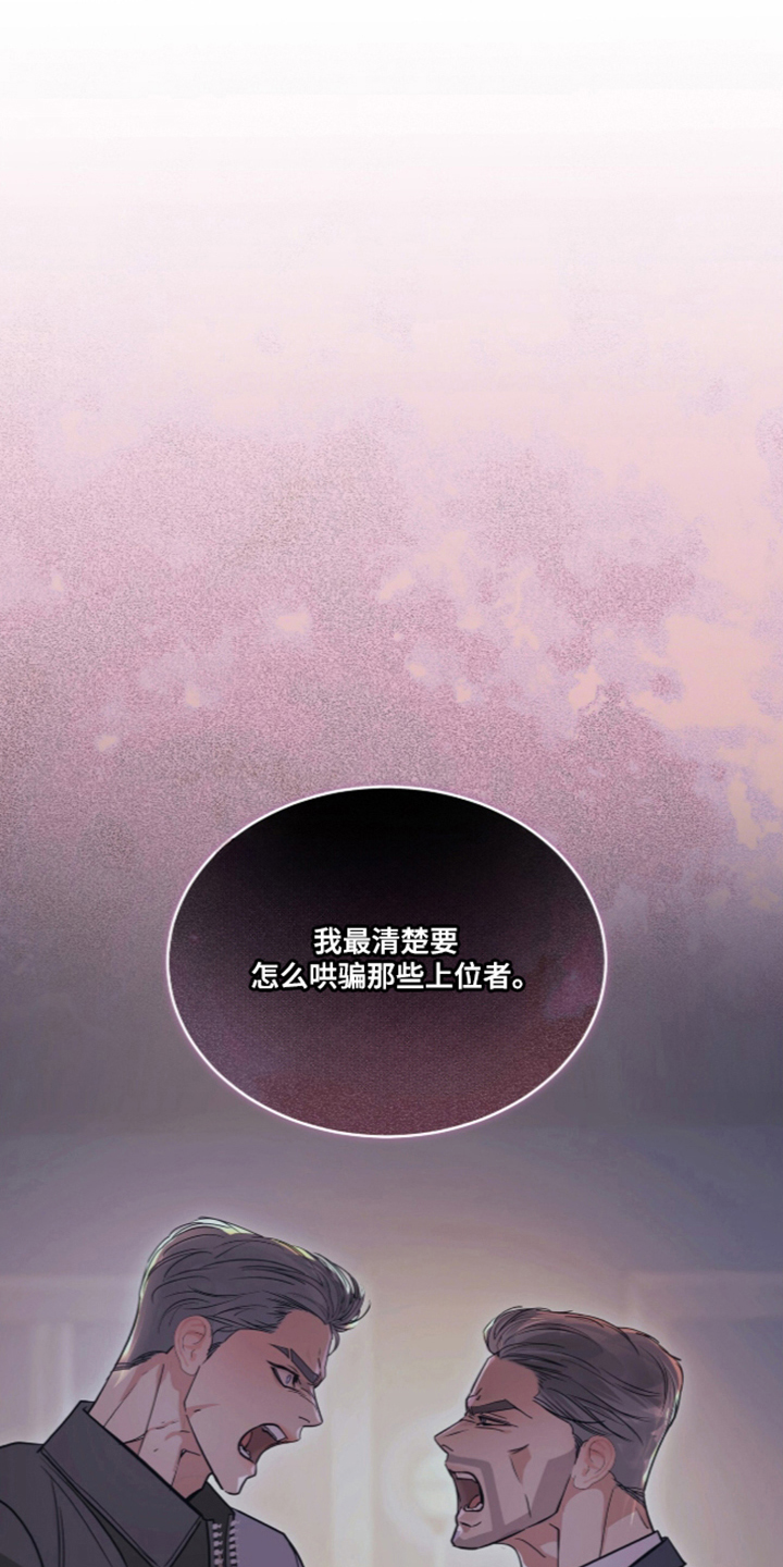 第122话21