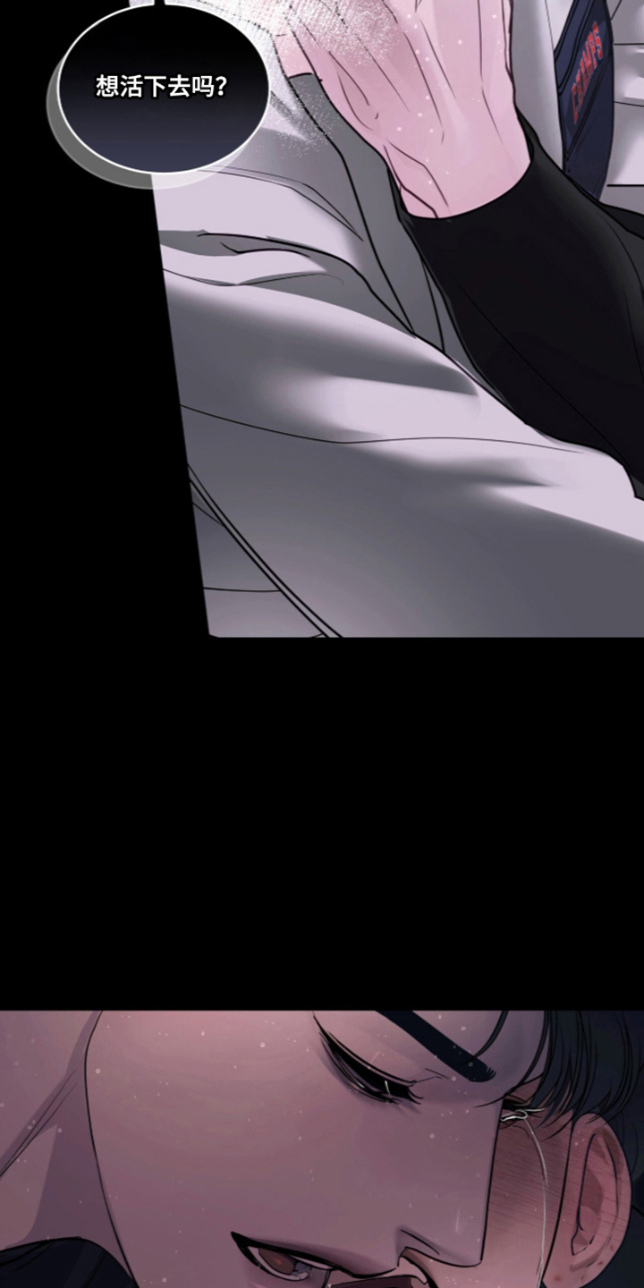 第121话 第21页