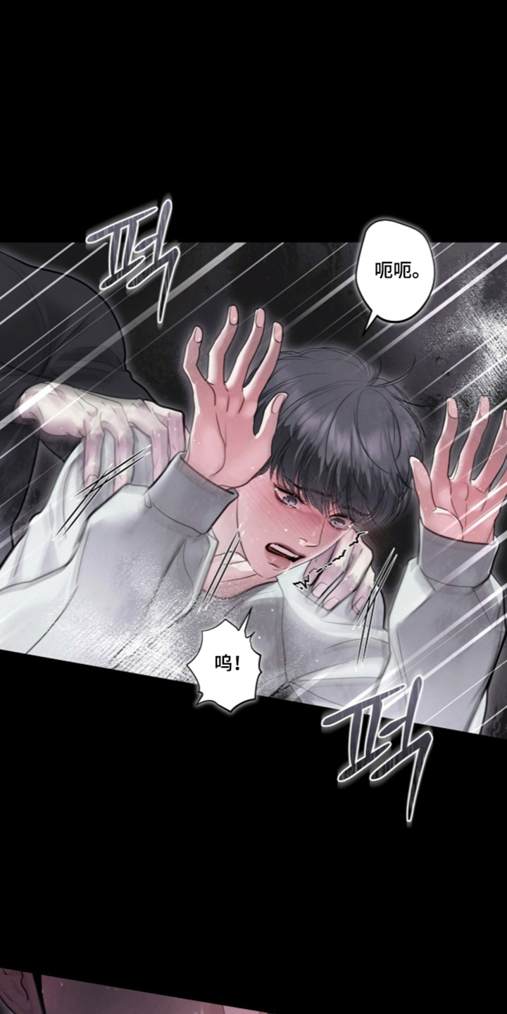 第121话 第13页