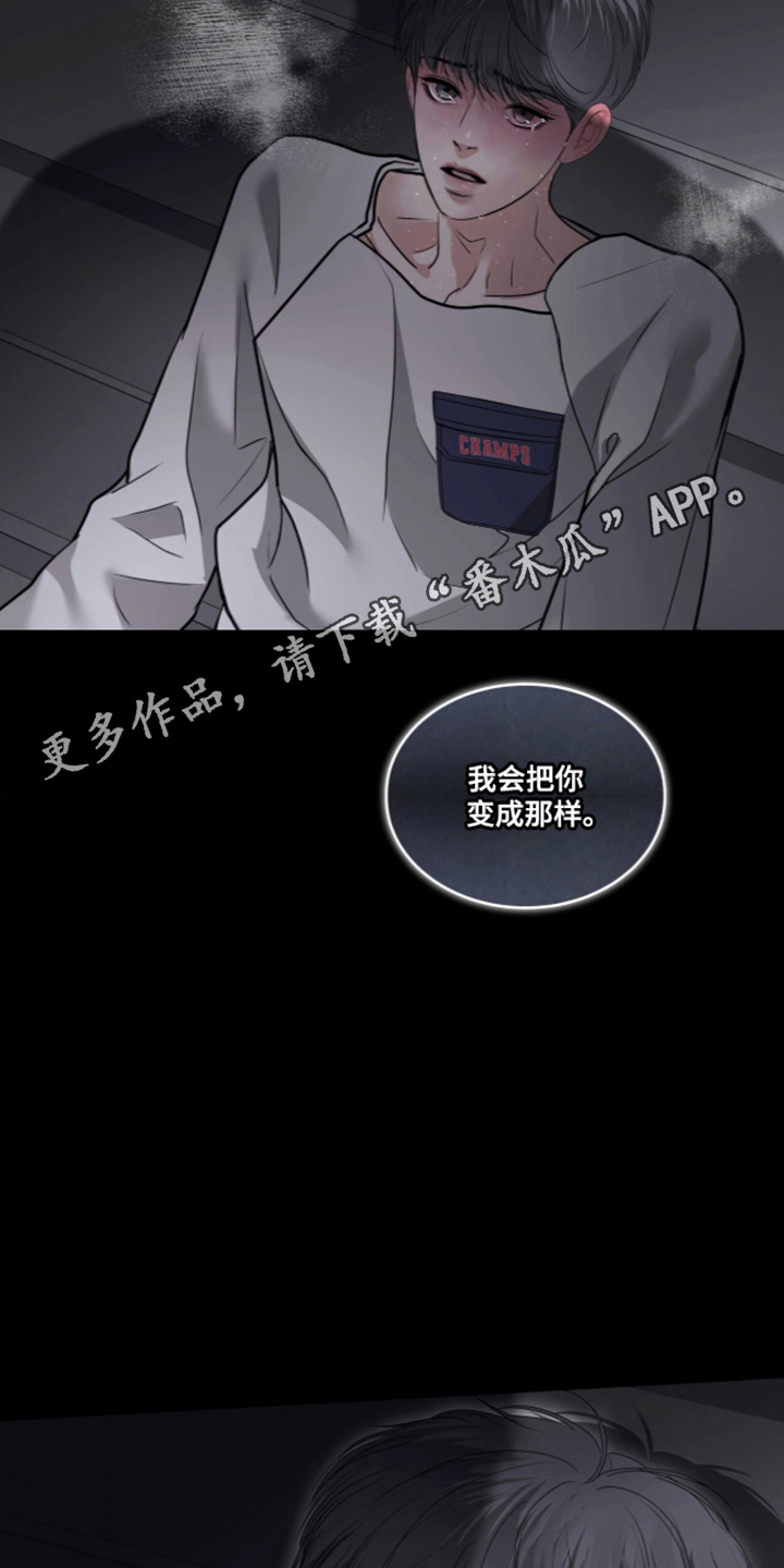 第121话 第31页