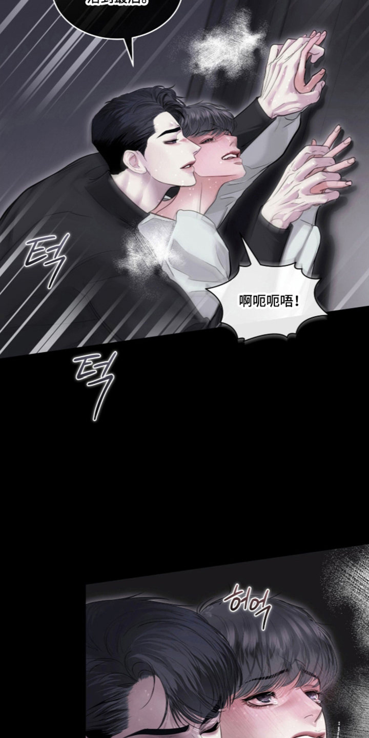 第121话 第5页
