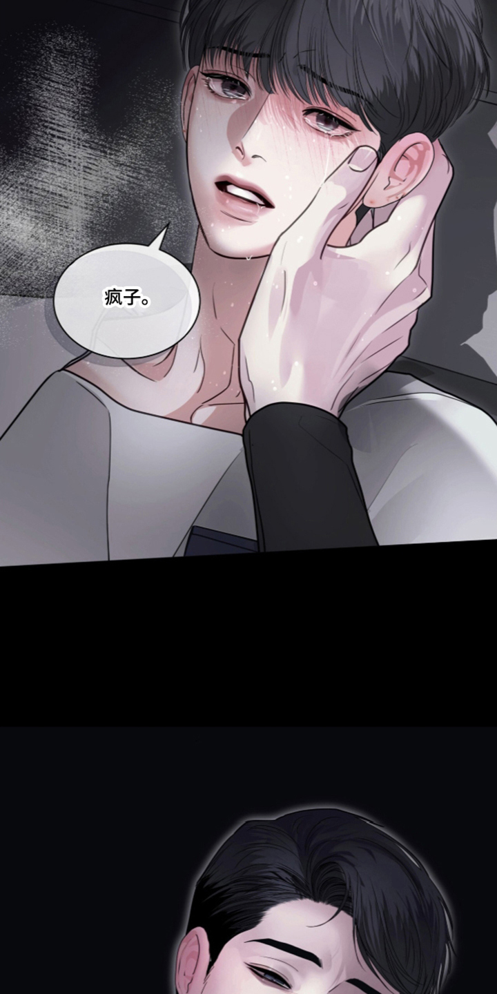 第121话 第32页