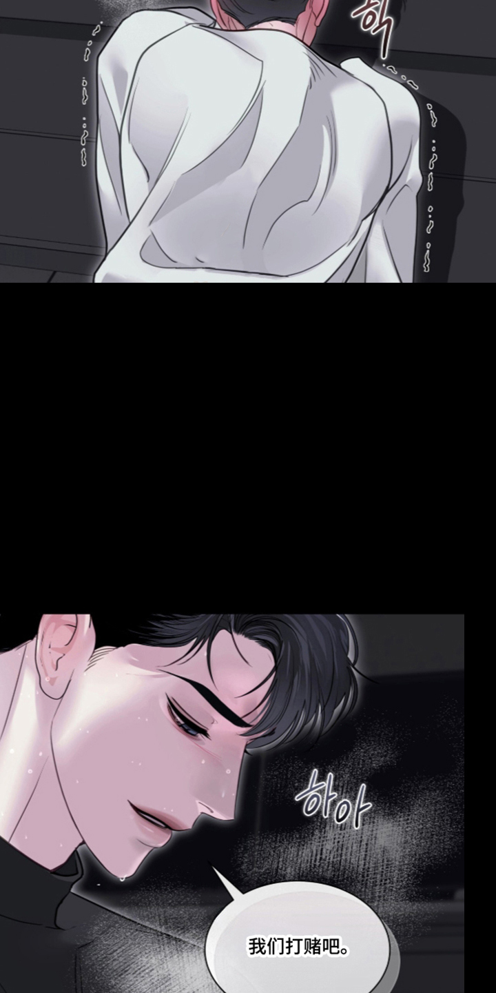 第121话 第25页