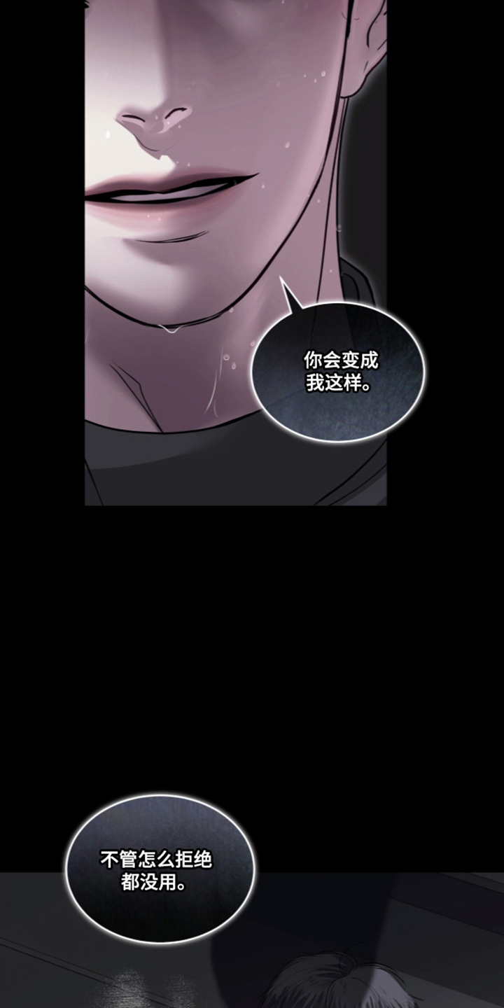 第121话 第30页